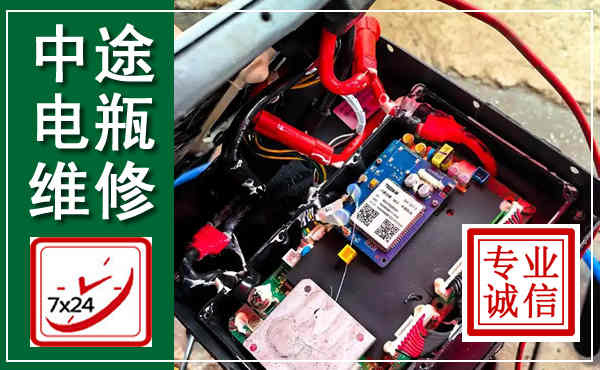 乌鲁木齐汽车换电瓶,附近电瓶维修救援电话