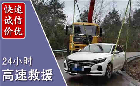 乌鲁木齐高速公路救援场景与案例