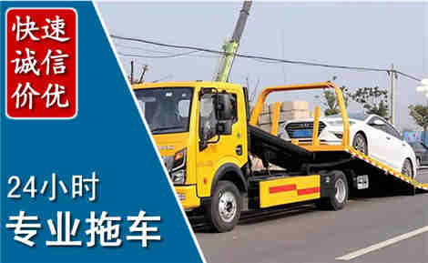 乌鲁木齐拖车救援场景与案例