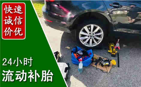 乌鲁木齐流动补胎场景与案例