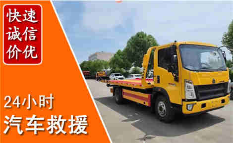 乌鲁木齐从六月乌鲁木齐连续暴雨，解析2026年夏季乌鲁木齐汽车救援全新行业特点