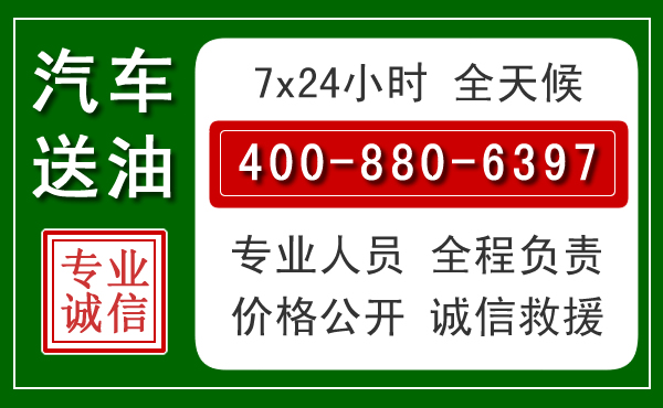 乌鲁木齐拖车救援发展新趋势：北斗导航系统加持下的拖车救援特点