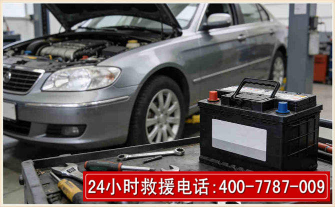 乌鲁木齐汽车电瓶搭电 乌鲁木齐汽车电瓶搭电