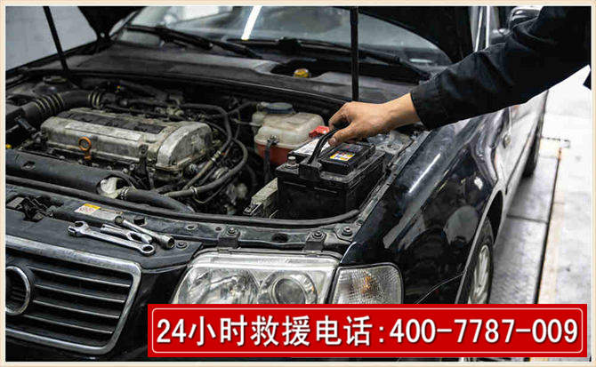 乌鲁木齐汽车搭电 乌鲁木齐汽车搭电